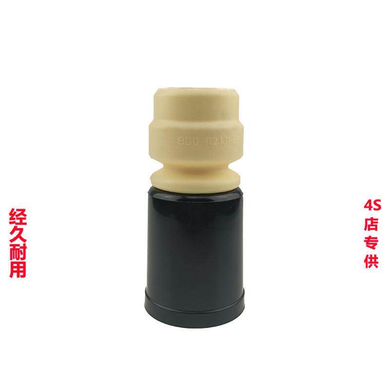 适配大众帕萨特B5 领驭前减震器修理包防尘套防尘罩 缓冲胶缓冲块