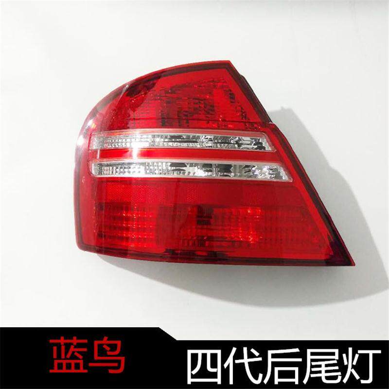 风神蓝鸟四代后灯蓝鸟4代后尾灯倒车灯刹车灯后大灯半总成全新件