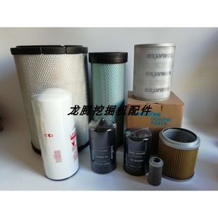 适配小松PC300/360-7挖掘机空气机油柴油液压油回油进油先导滤芯