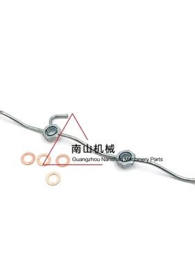 卡特306 307 308B/C/D喷油嘴回油管三菱4M40发动机回油管铜垫挖机