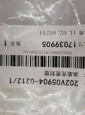 适用于重汽曼11/13油底垫曼油底壳垫202V05904-0212