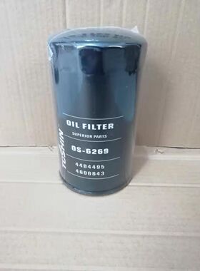 适配凯斯挖掘机CX360/370BC/460/470B机油滤芯滤清器配件机滤