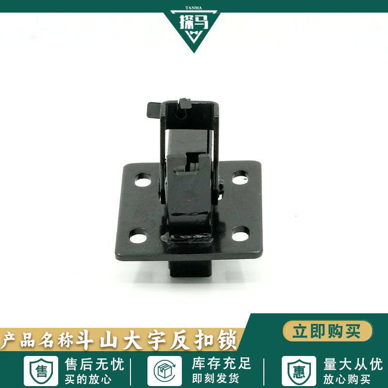 挖机配件适用于斗山大宇DX55-9C DX60-9C驾驶室车门反扣锁定位锁