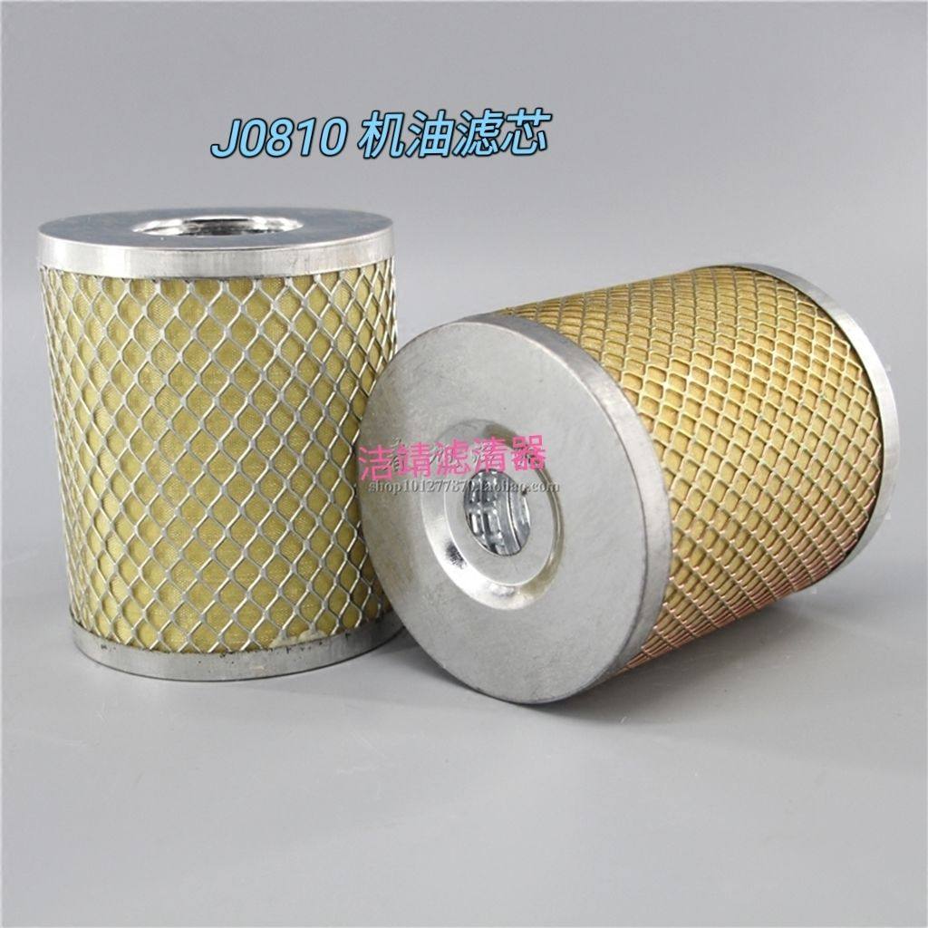 J0810机滤适配 多利卡好运480福瑞卡全柴490福田奥铃捷运机油滤芯,汽车零部件/养护/美容/维保,汽油滤芯,淘宝优惠券,粉丝福利购,淘宝优惠卷