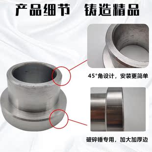 挖机破碎锤轴套68.140.75挖掘机破碎锤配件大全炮头斗耳单边T型套