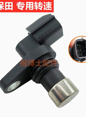 久保田KX151 153 155 161发动机V2403 V2203 V2607转速传感器配件