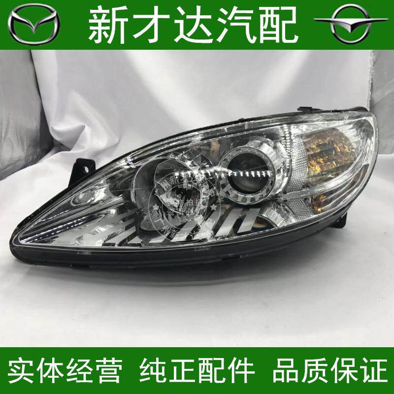 海马3欢动 前大灯 前照明灯 海马3 欢动/7185/7165 大灯总成 原装