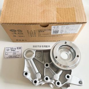 大众奥迪EA888二代迈腾途观A4LQ3Q5凸轮轴前盖凸轮轴前座缸盖支架