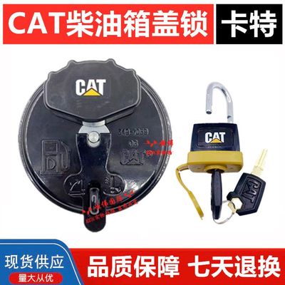 挖掘机卡特E3056712949B