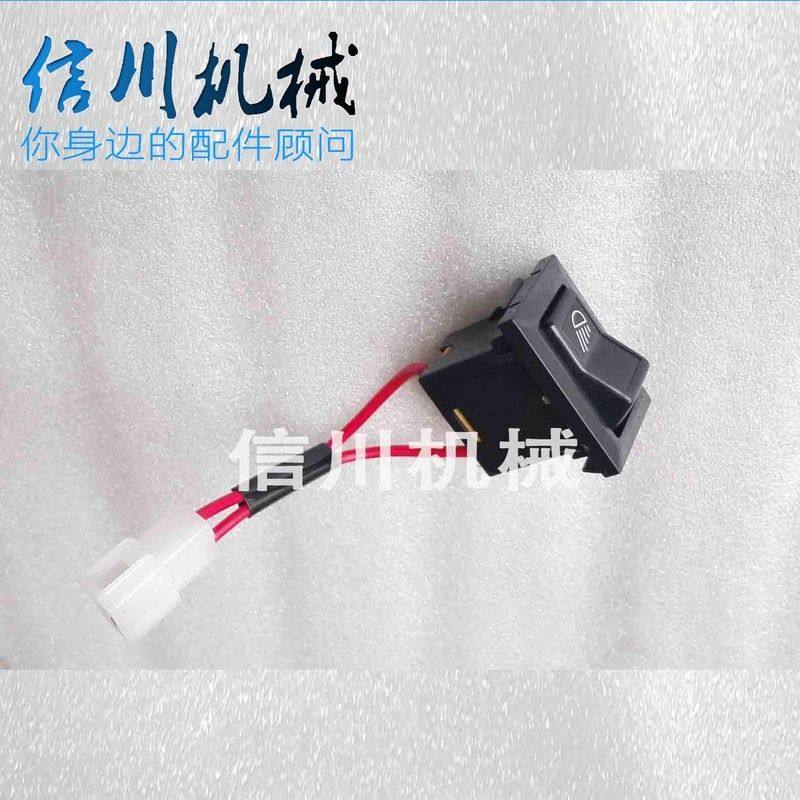 挖掘机配件 小松PC60-7/120/200/300/-6回转雨刮大灯开关,五金/工具,挖掘机,淘宝优惠券,粉丝福利购,淘宝优惠卷