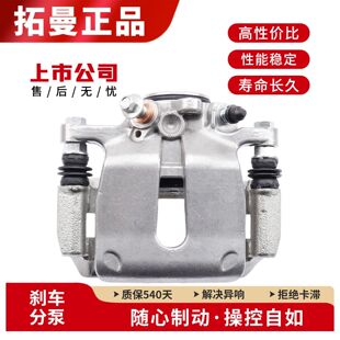 适用于沃尔沃S60 S40后轮刹车分泵左右制动卡钳EPB电子分泵 S80L