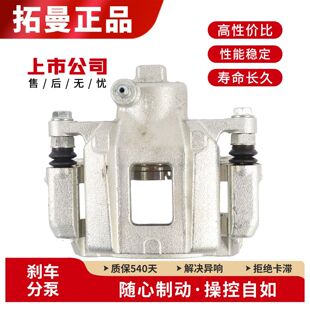 适用于凯迪拉克ATSL SRX XTS SLS赛威刹车分泵前后轮制动卡钳 CTS