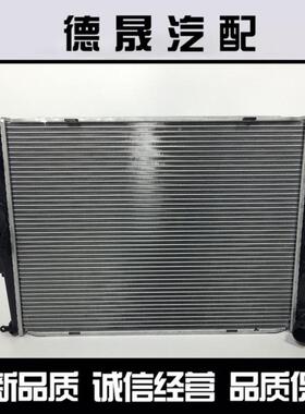 宝马3系E90水箱E92散热器E93冷却器318 320 323 325 328 330 335