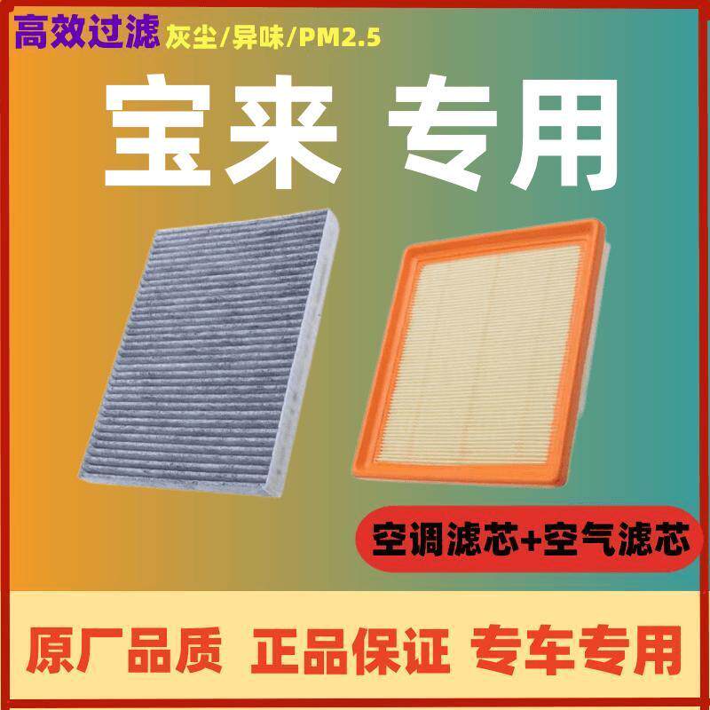 适配大众新宝来空调滤芯活性炭原装正品11-21款空气滤芯原厂配件
