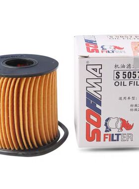 适配富康爱丽舍16V 307 206 207C4世嘉308索菲玛机油格机油滤清器