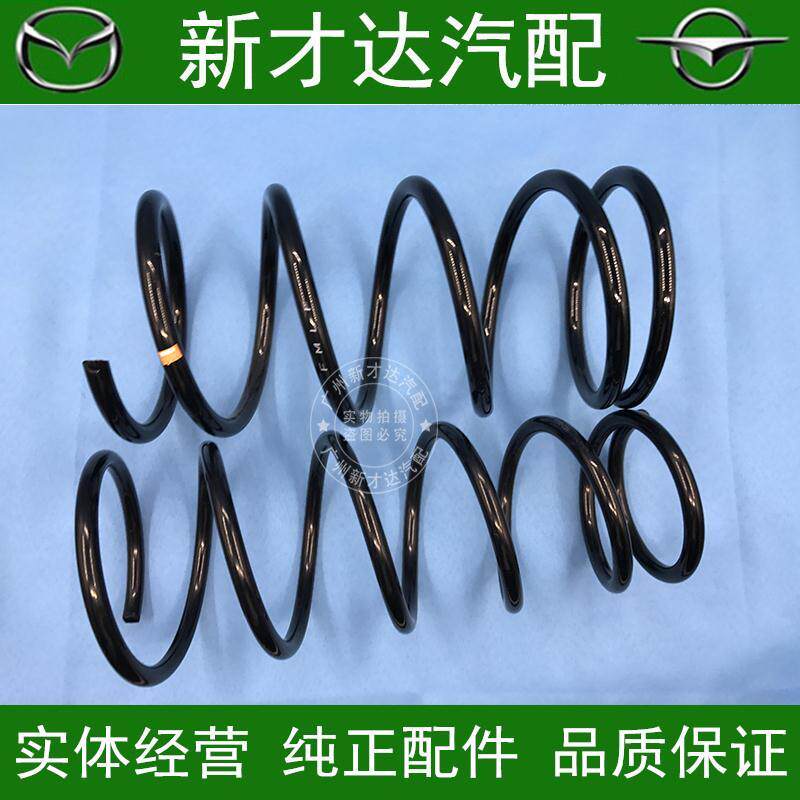 海马福美来323二代海福星普力马避震机弹簧 前后机弹簧 减震弹簧