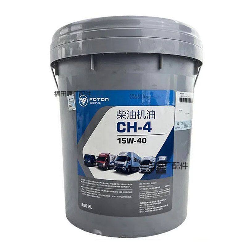 福田奥铃欧马可瑞沃康瑞国三国四发动机柴油机油15W-40 CH-4 18升,汽车零部件/养护/美容/维保,柴机油,淘宝优惠券,粉丝福利购,淘宝优惠卷