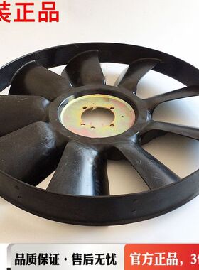 康明斯原装 东风天锦KR/VR水箱冷却风扇叶 1308010-KD5V0 发动机