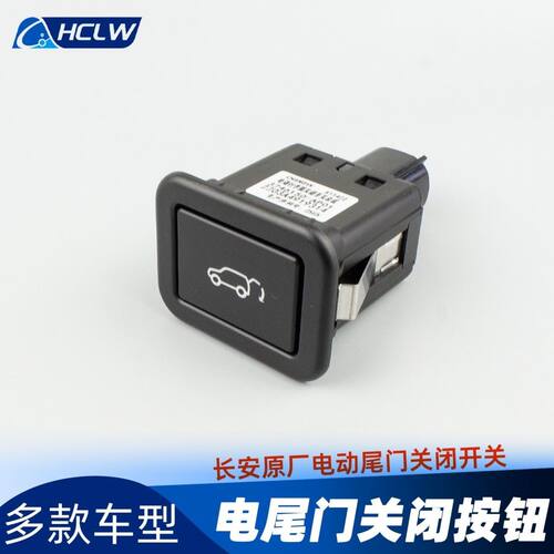 适配长安CS95/UNITVK75PL