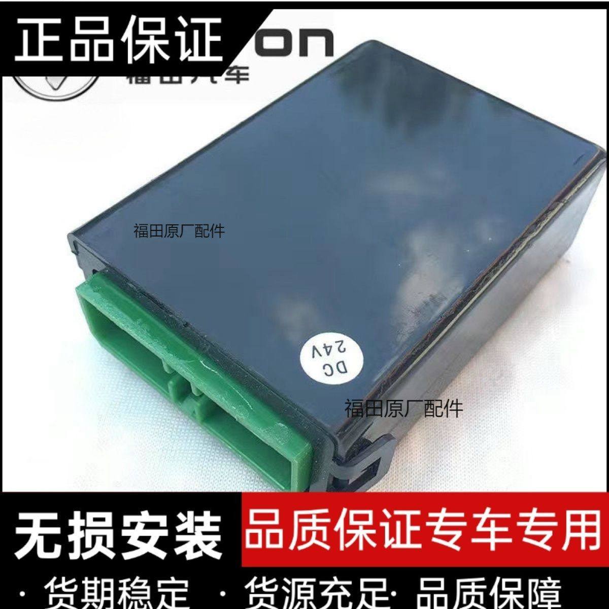 原厂福田配件奥铃捷运 TX CTX 欧马可空调放大器空调调整器蒸发箱,汽车零部件/养护/美容/维保,蒸发箱,淘宝优惠券,粉丝福利购,淘宝优惠卷