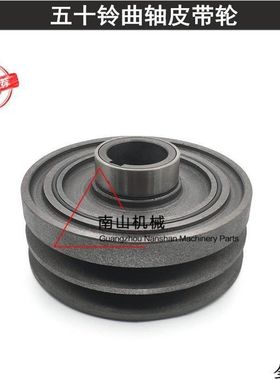 住友SH100/120神钢SK100/120/五十铃4BD1/4BG1曲轴皮带轮挖机配件