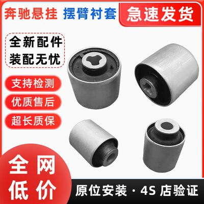 适用奔驰W204C18E263GLK