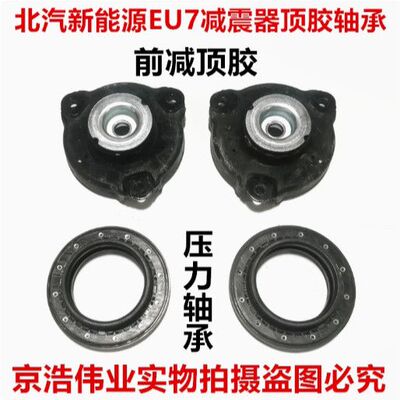 北汽绅宝智道BEIJING-U7