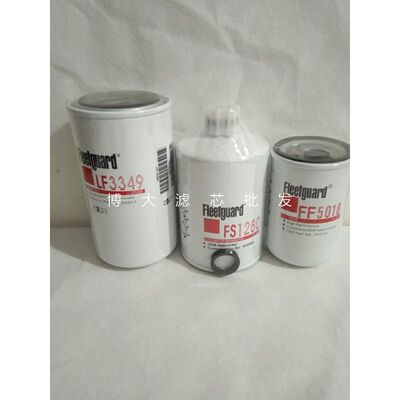 LF3349/12805康明斯机滤