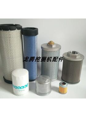 挖掘机久保田KX155柴油滤芯机油空气液压回油进油滤清器保养配件