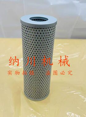 卡特E303.5E/E2/304E2/303.5D/304D液压油回油滤芯304-7196挖掘机