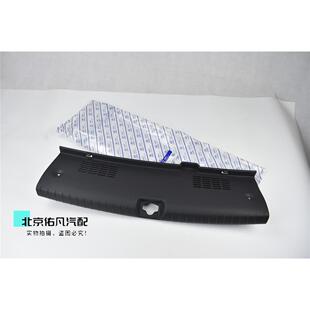 适配现代悦纳后备箱饰板锁扣行李箱盖锁扣盖板尾门内衬护板配件