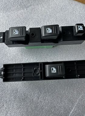 适配长安神骐货车1035 T20前门左右玻璃升降器开关电动车窗升按钮