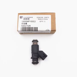 S5喷油嘴锐3喷油嘴 纳智捷大7U7优6U6纳5S5MPV喷油嘴大7SUV喷油嘴