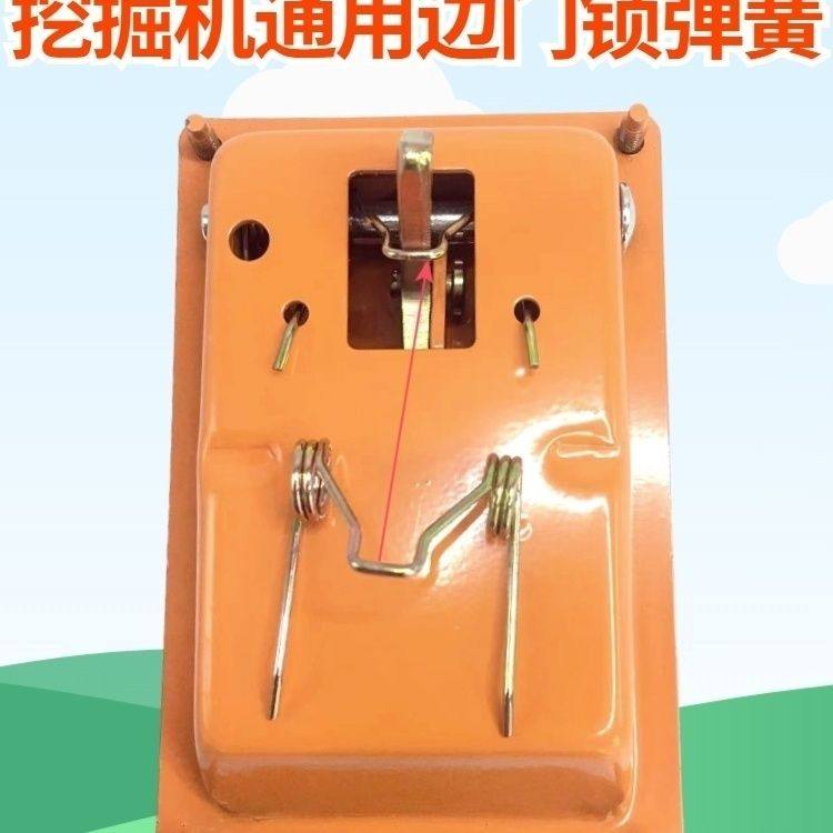 挖掘机通用边门锁弹簧三一徐工日立卡特沃尔沃加藤斗山边门锁弹簧,五金/工具,其它工具,淘宝优惠券,粉丝福利购,淘宝优惠卷