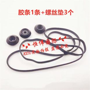 挖掘机神钢加藤现代R200三菱6D16/15发动机气门室盖胶条螺丝胶垫