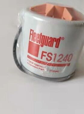适用临工柳工60洋马挖掘机油水分离器柴油滤清器柴滤芯 FS1240