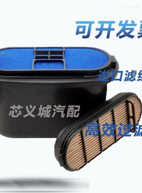 新款国四山推130/135-10W空滤临工205挖掘机200/215空气滤芯E6205