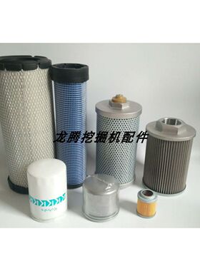 挖掘机久保田KX155柴油滤芯机油空气液压回油进油滤清器保养配件