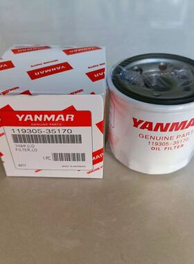 119305-35170机油滤芯洋马挖掘机VIO15/17滤清器配件保养原装机滤