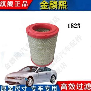 1823适配上汽跃进S70 跃进S80空气滤芯清器格空滤配件 小福星S70