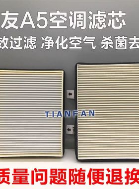 挖掘机住友SH80-6 130A5 210 220 240 200-5住友电喷空调滤芯配件