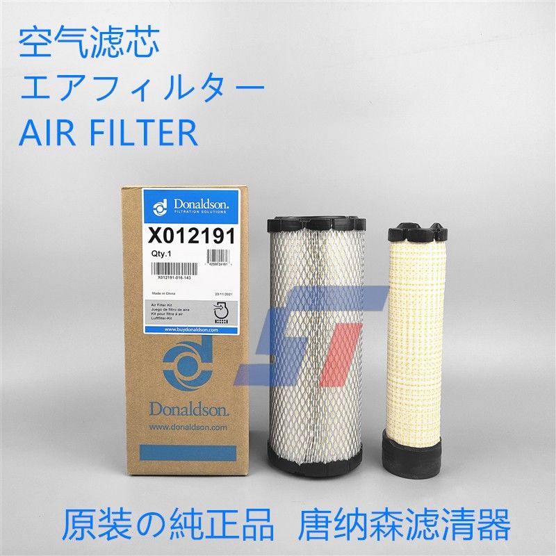 唐纳森滤芯适用小松PC55