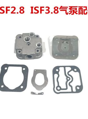 ISF3.8江淮轻卡康明斯3.8空压机打气泵缸盖阀板修理包4932265奥铃
