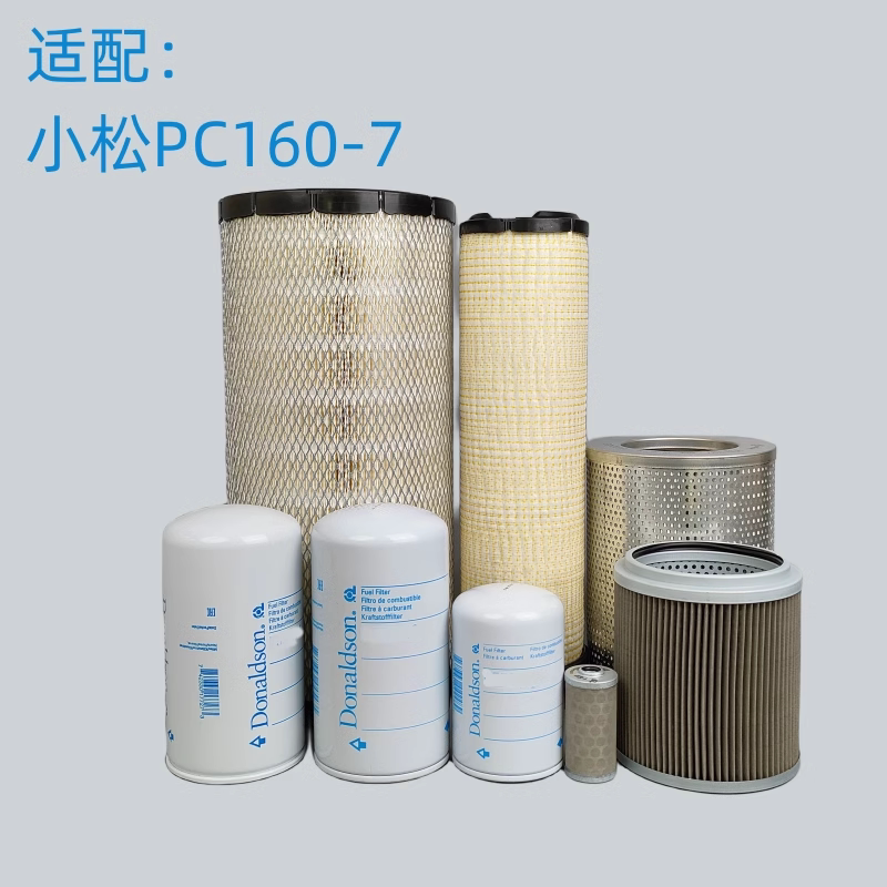 小松PC160-7挖掘机空气滤