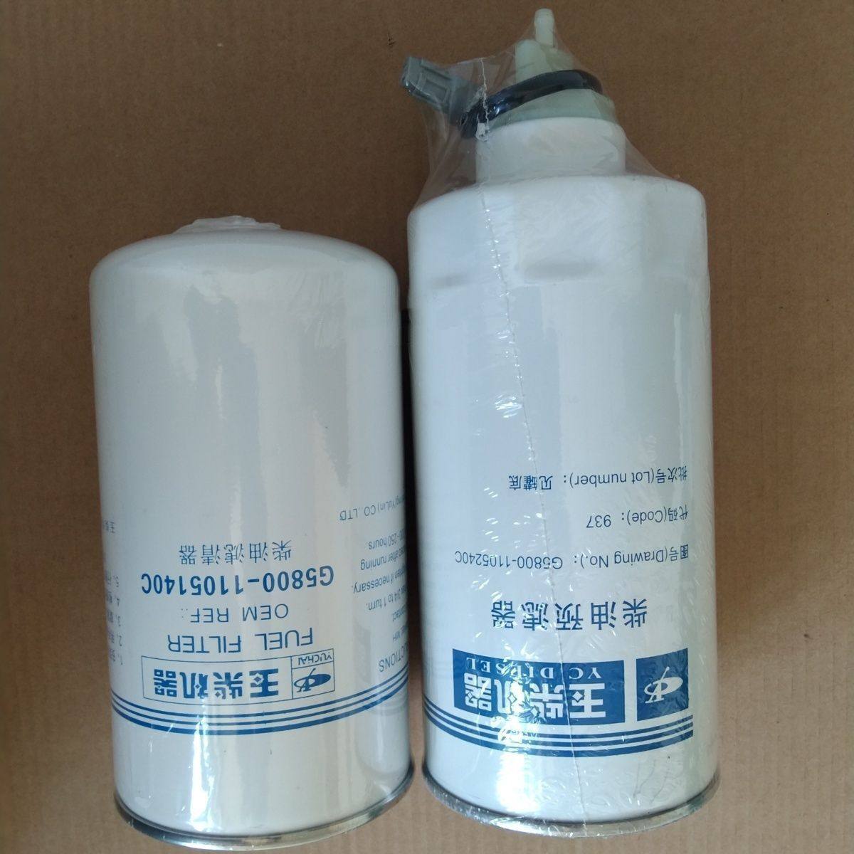 .G5800-1105240C CX1017油水分离器G5800-1105140 CX1020柴油滤芯,汽车零部件/养护/美容/维保,油水分离器,淘宝优惠券,粉丝福利购,淘宝优惠卷