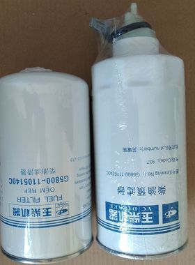 .G5800-1105240C CX1017油水分离器G5800-1105140 CX1020柴油滤芯