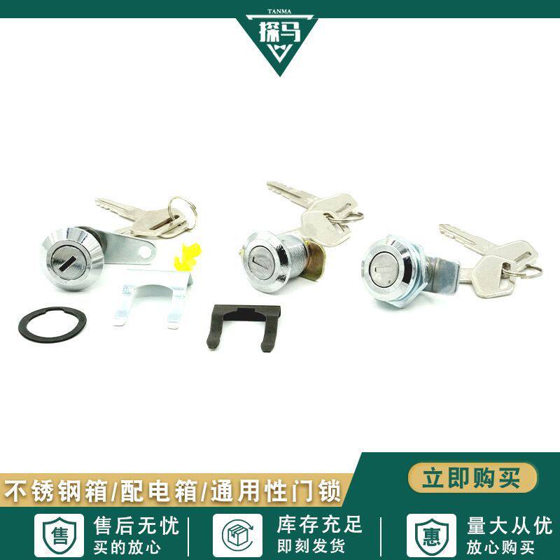 小松挖掘机配件边门锁芯PC200/210/220/240/360-6-7-8工具箱锁芯