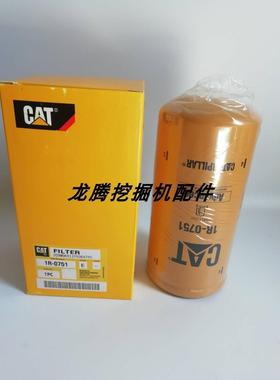 卡特挖掘机CAT320D/323D/325D/326D柴油滤芯滤清器1R-0751原装