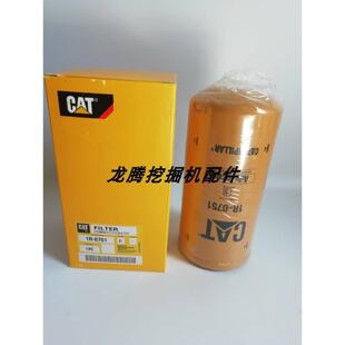卡特挖掘机CAT320D/323D/325D/326D柴油滤芯滤清器1R-0751原装