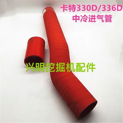 卡特C9中冷进气管CAT330D